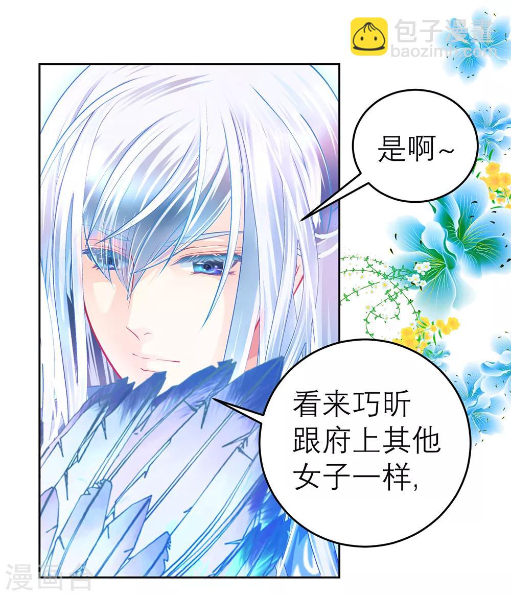 第148话-第149话