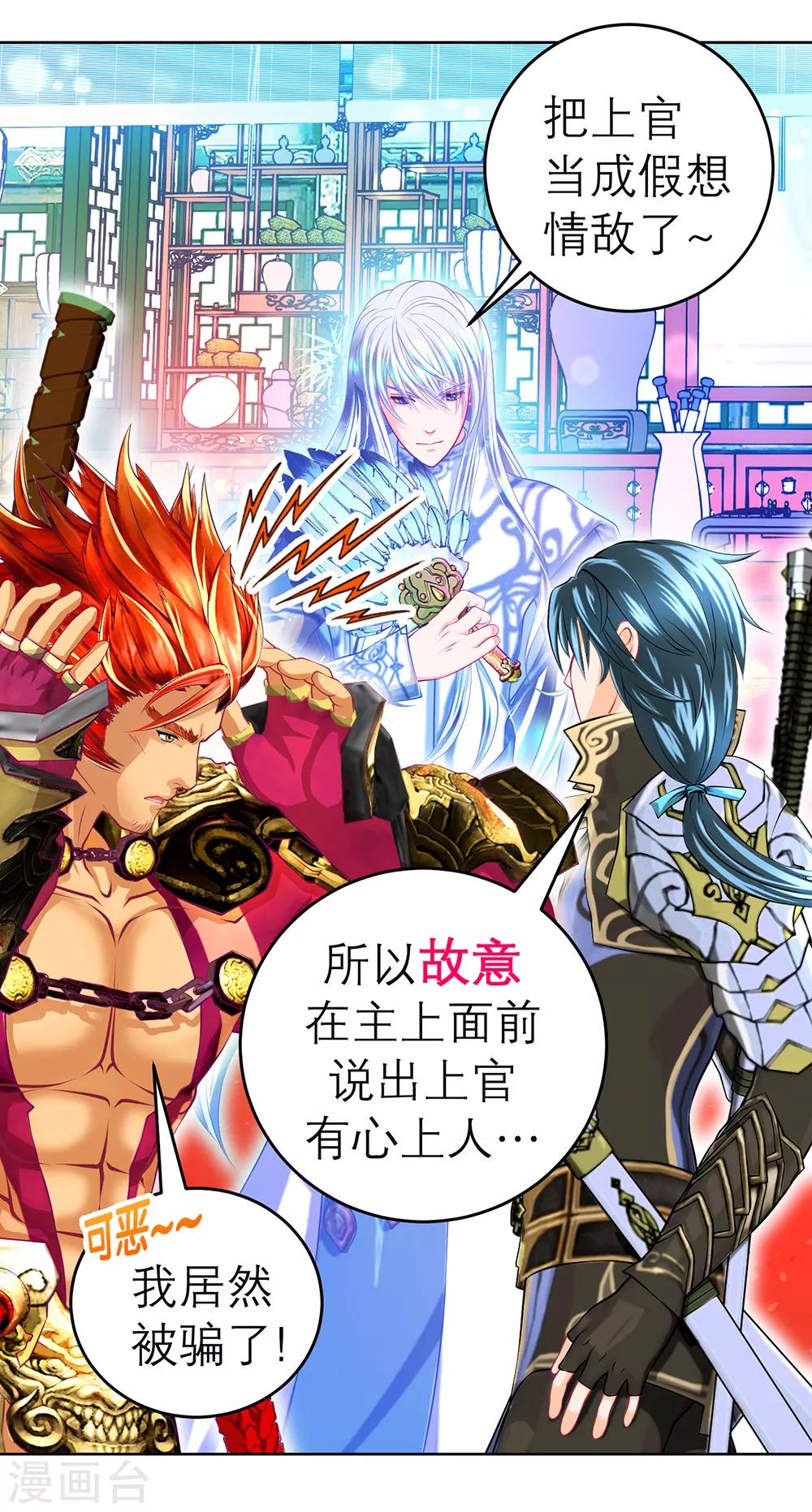 第148话-第149话