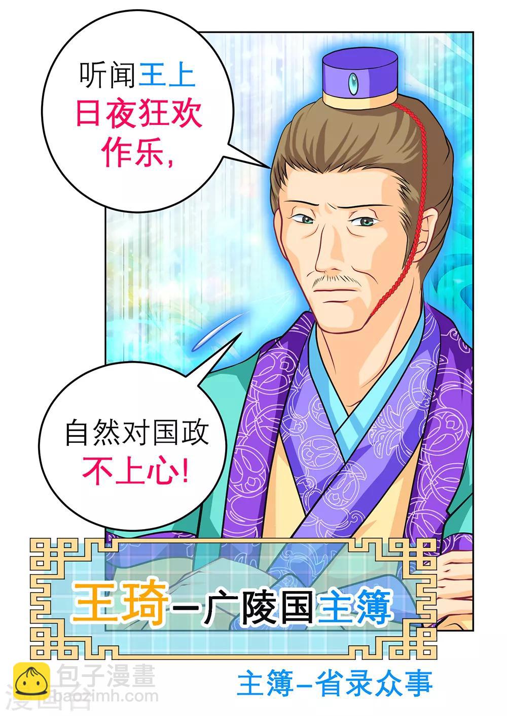 第150话-第151话