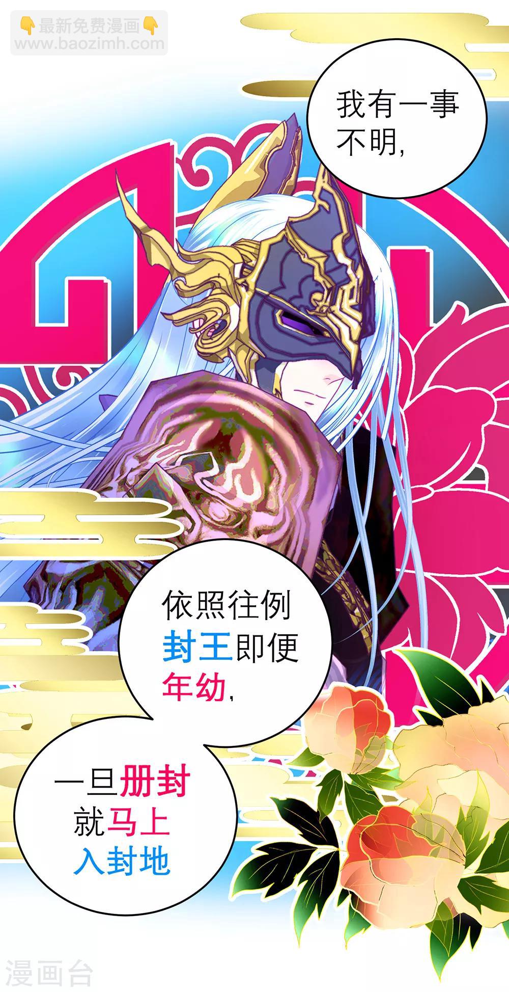 第150话-第151话