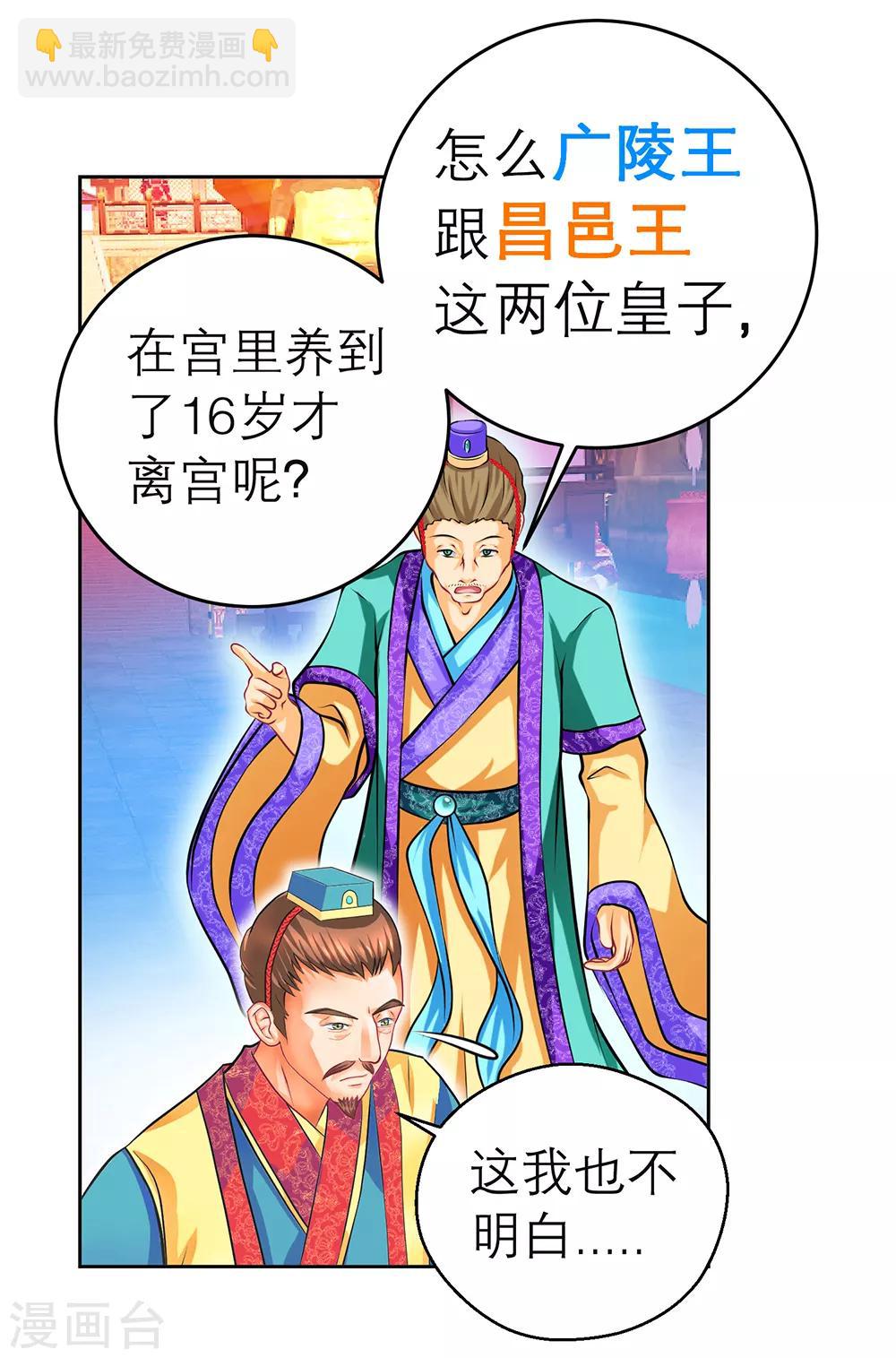 第150话-第151话