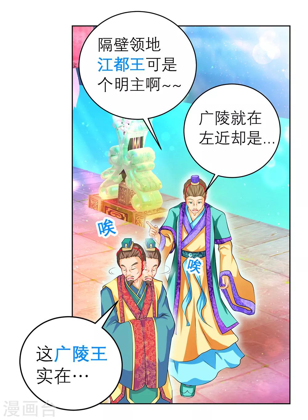 第150话-第151话