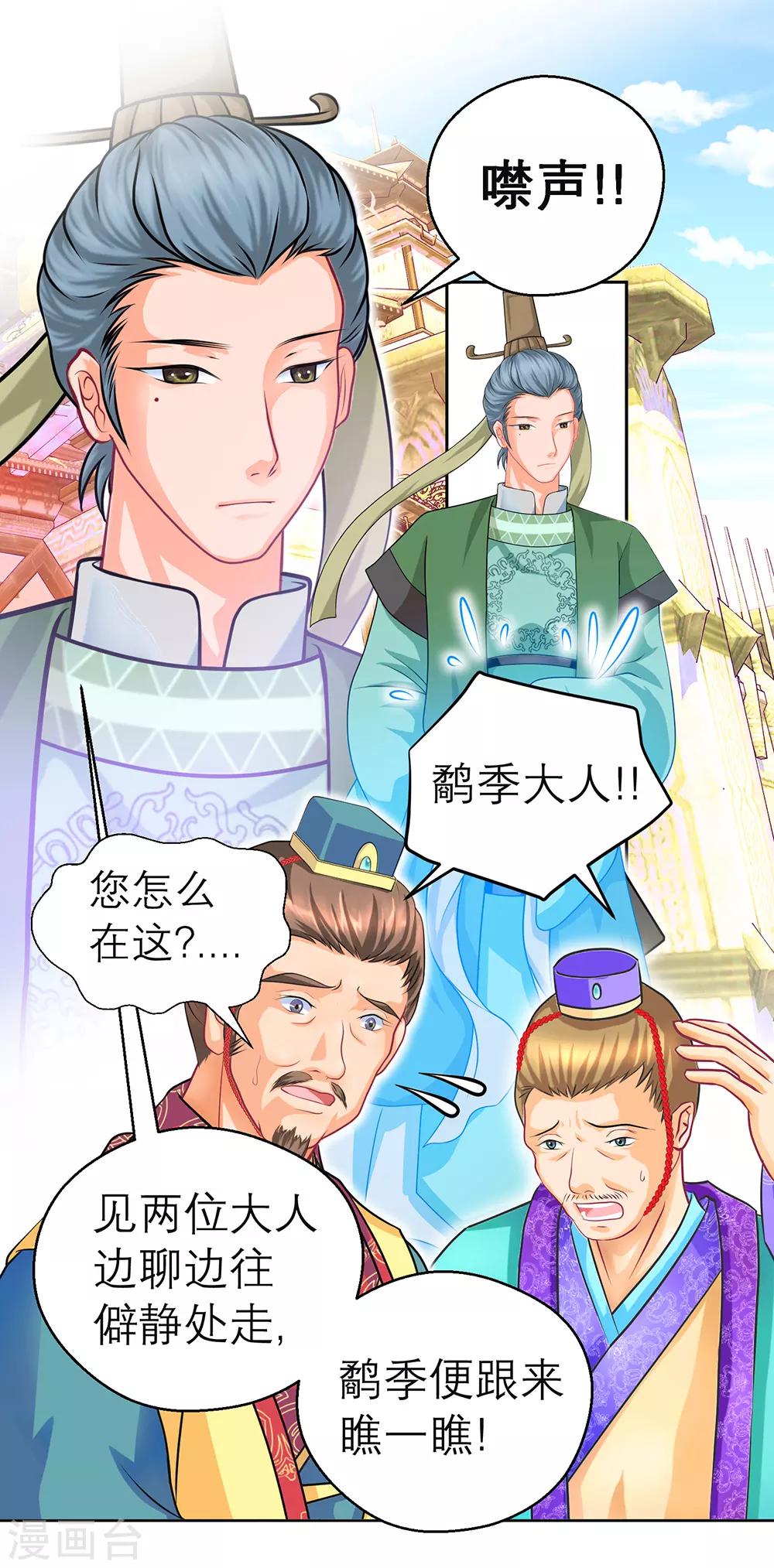 第150话-第151话