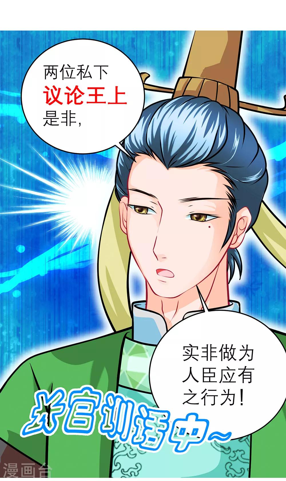 第150话-第151话