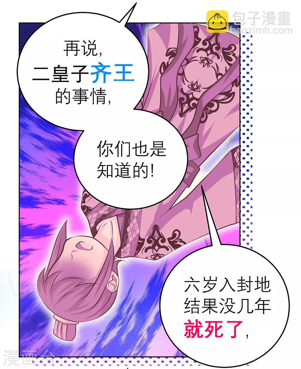 第150话-第151话