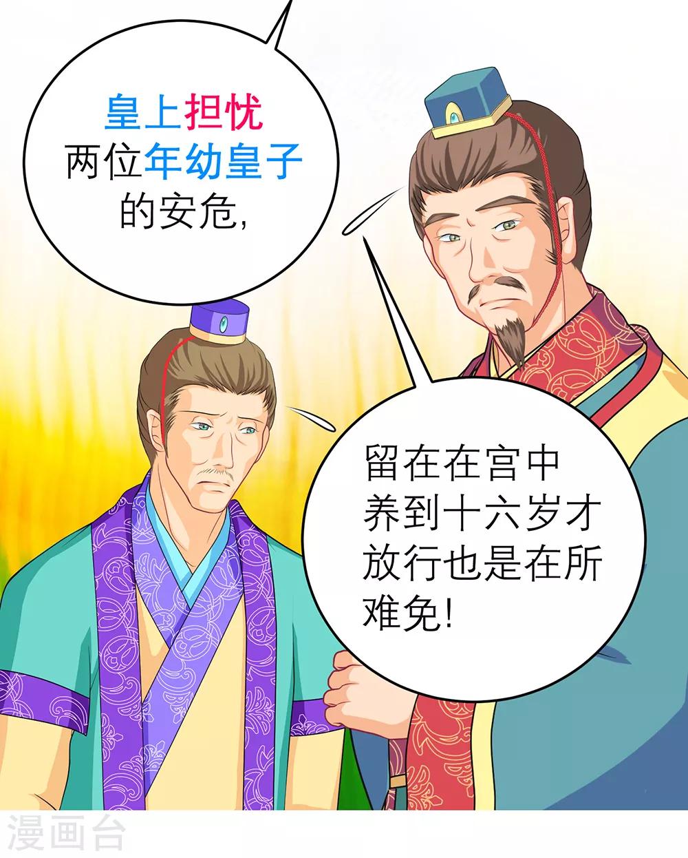 第150话-第151话