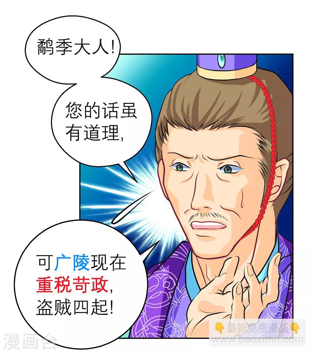 第150话-第151话