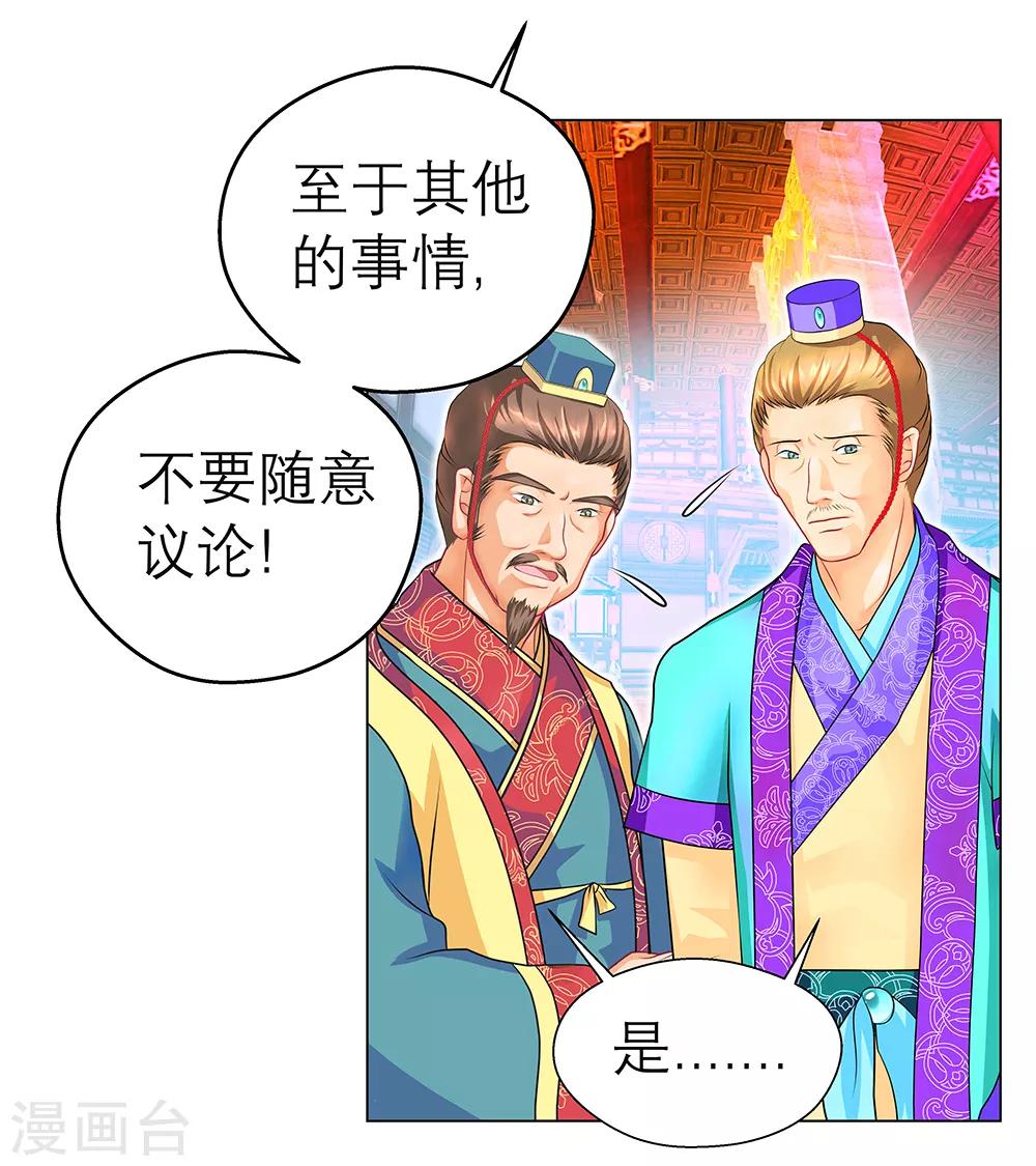 第150话-第151话