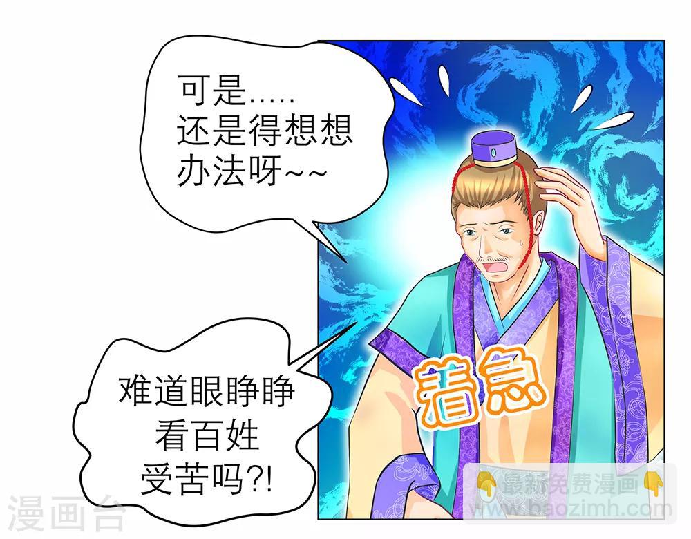 第150话-第151话