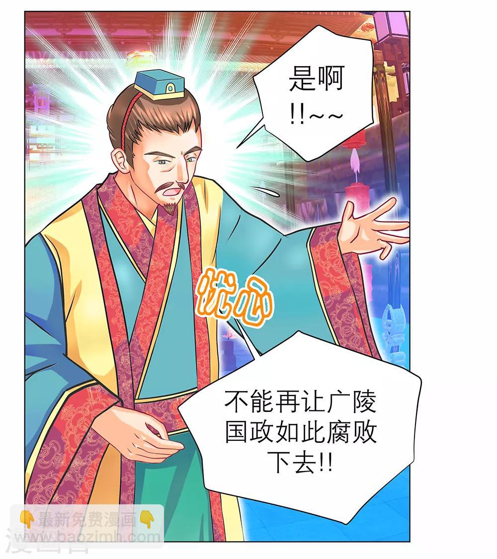 第150话-第151话