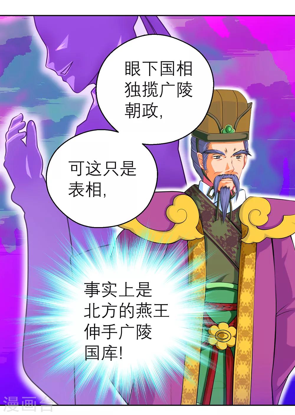 第150话-第151话
