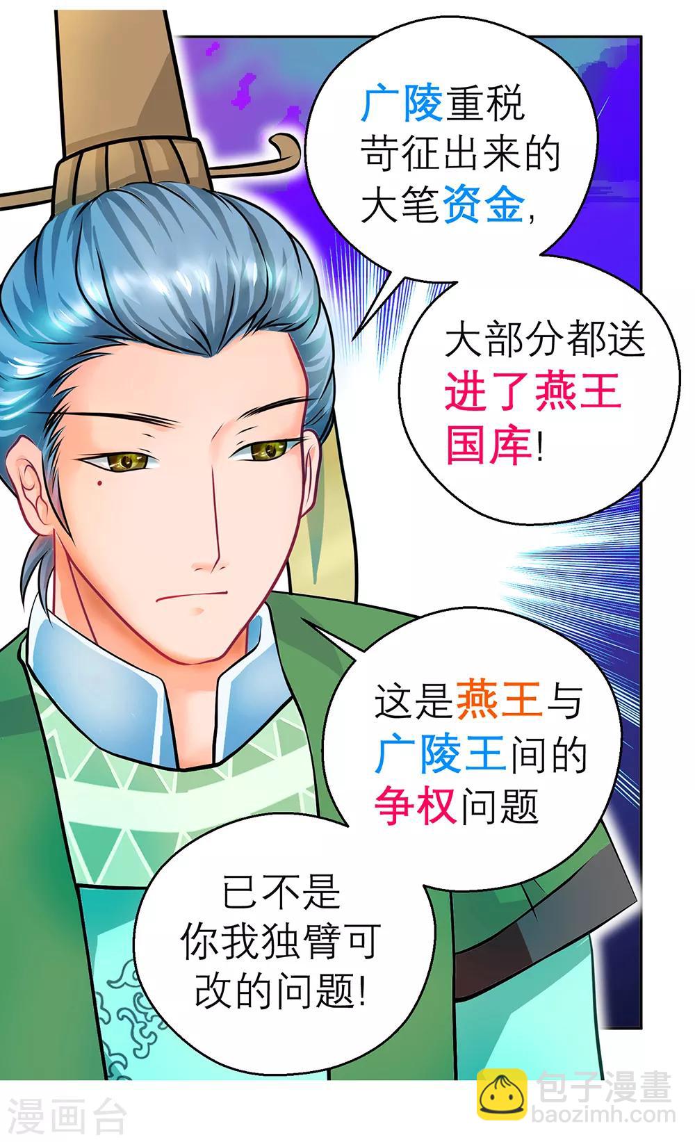 第150话-第151话