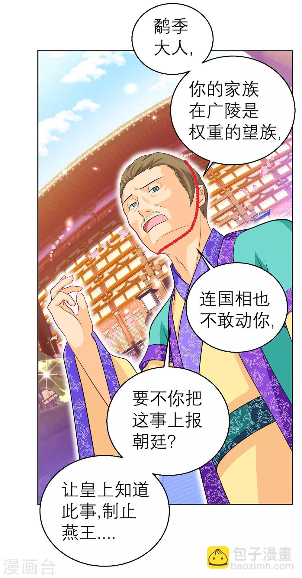 第150话-第151话