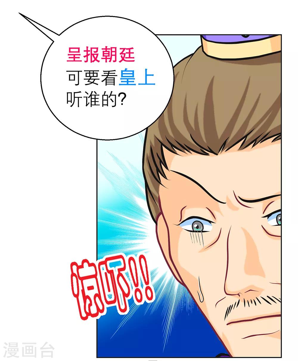 第150话-第151话