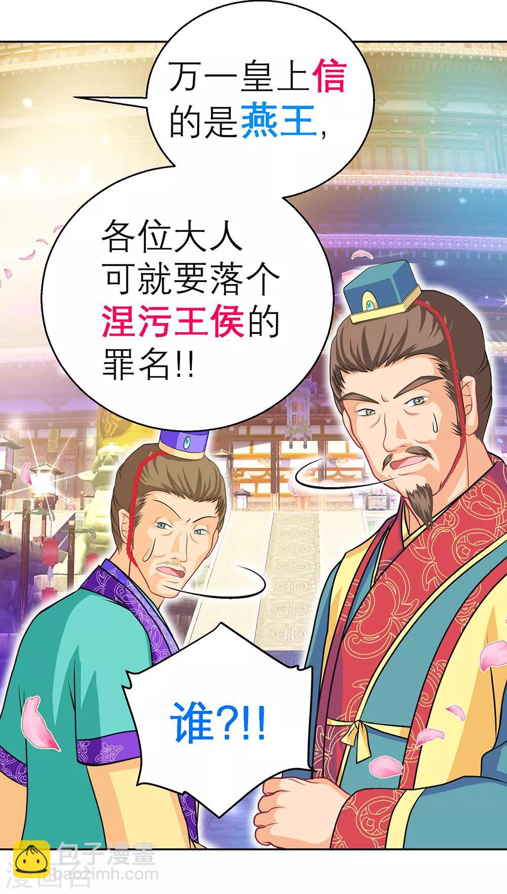 第150话-第151话
