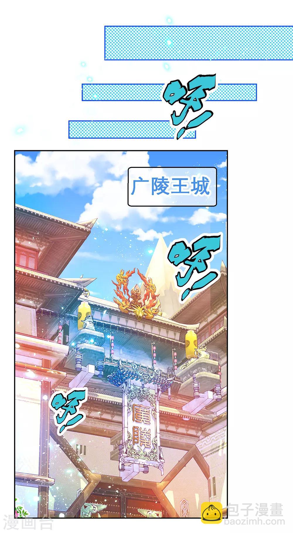 第150话-第151话