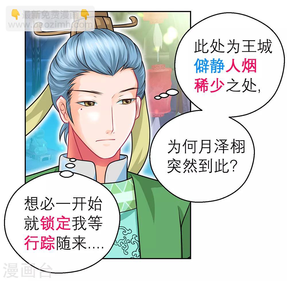 第150话-第151话