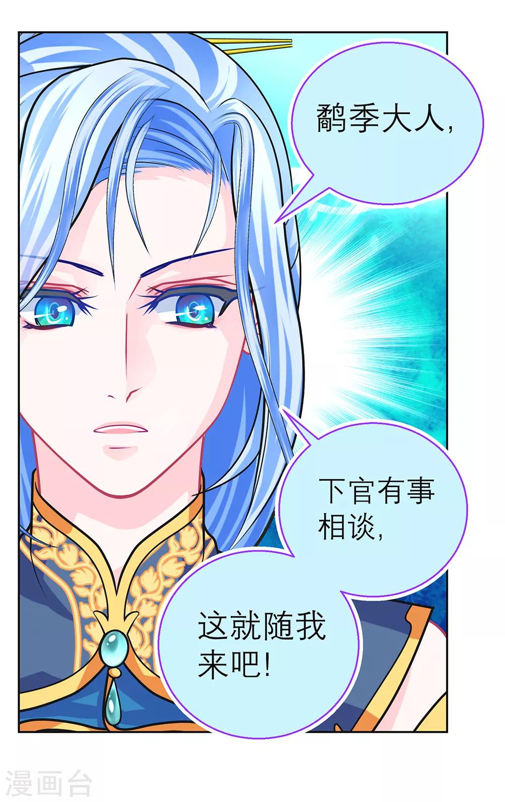 第150话-第151话