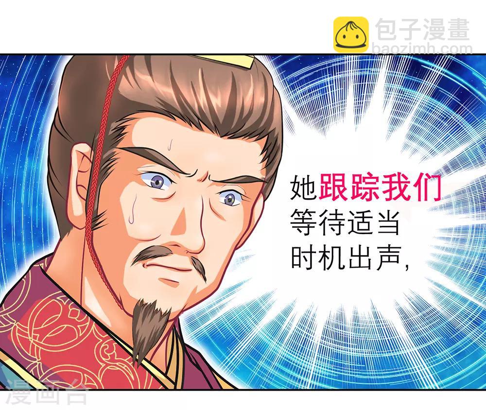 第150话-第151话
