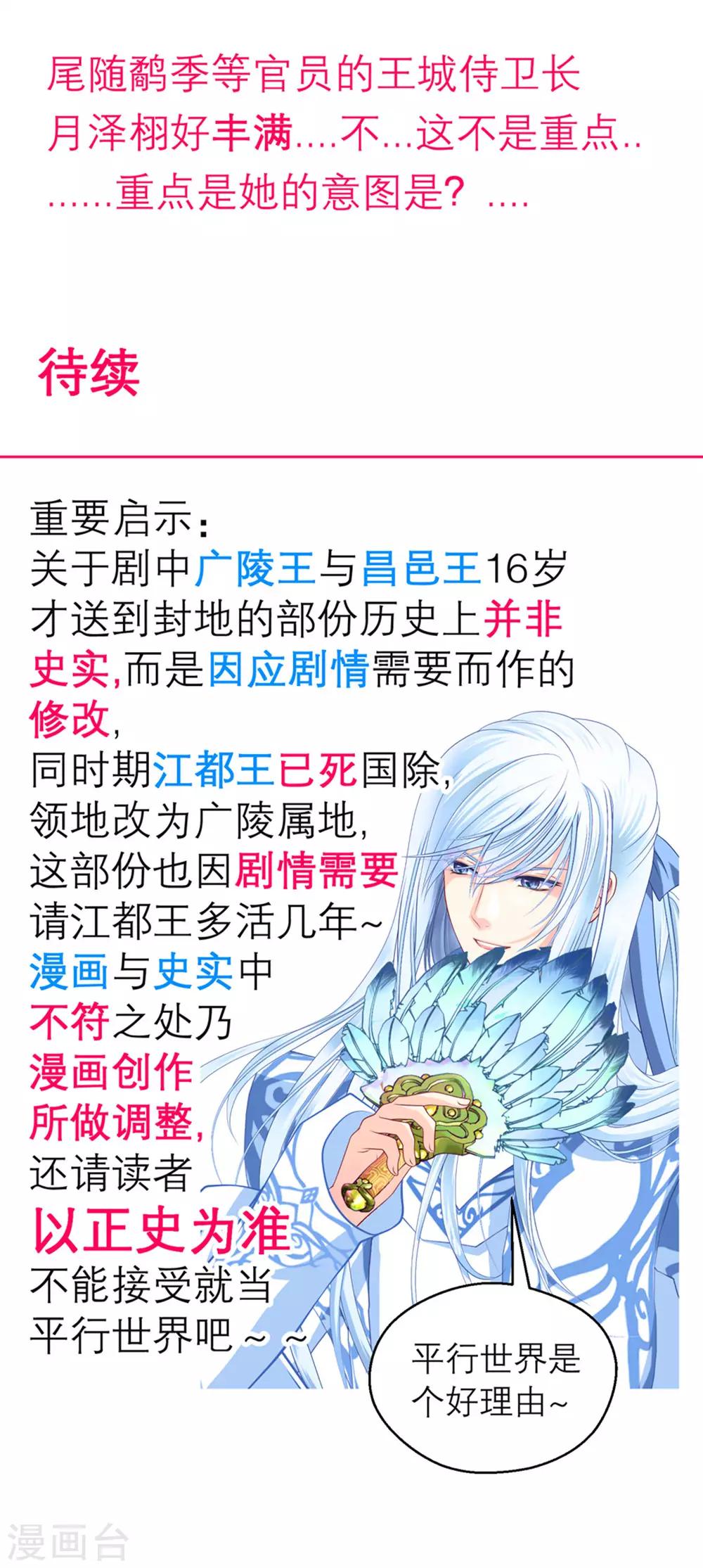 第150话-第151话