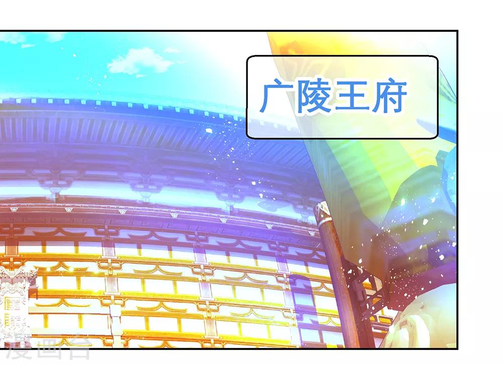 第150话-第151话