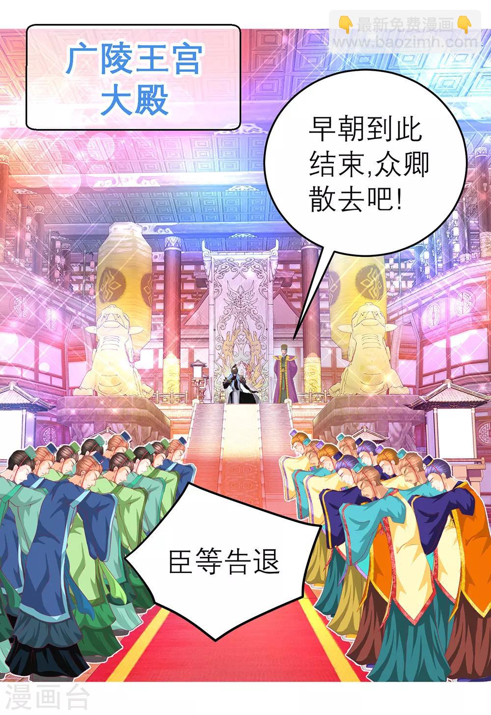 第150话-第151话