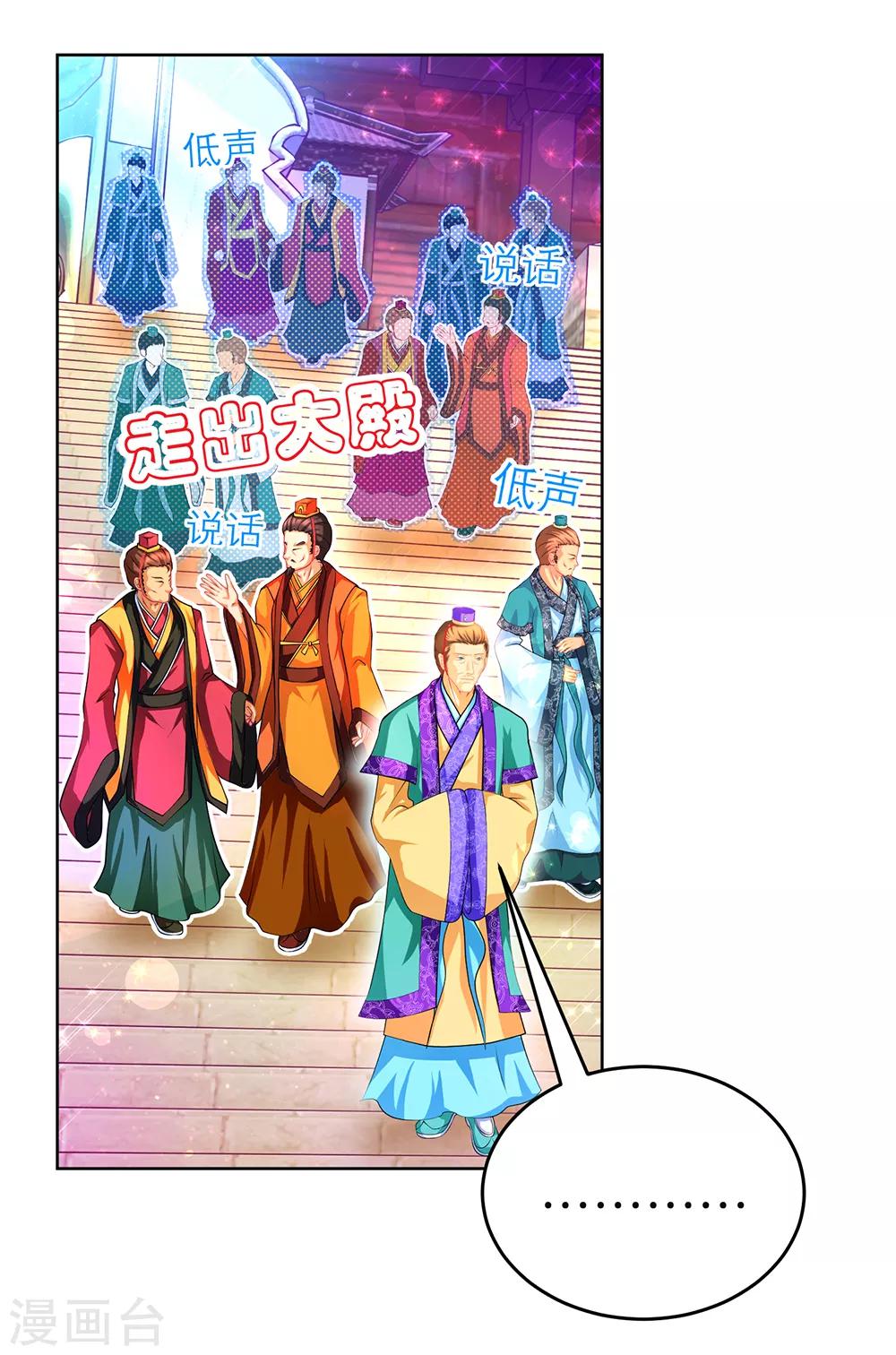 第150话-第151话