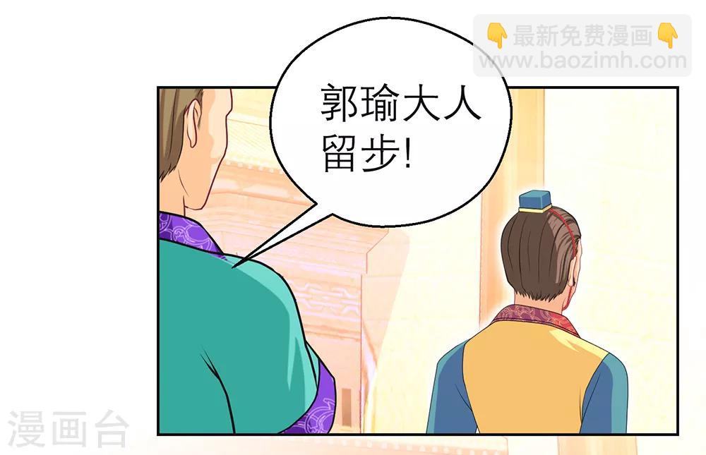 第150话-第151话