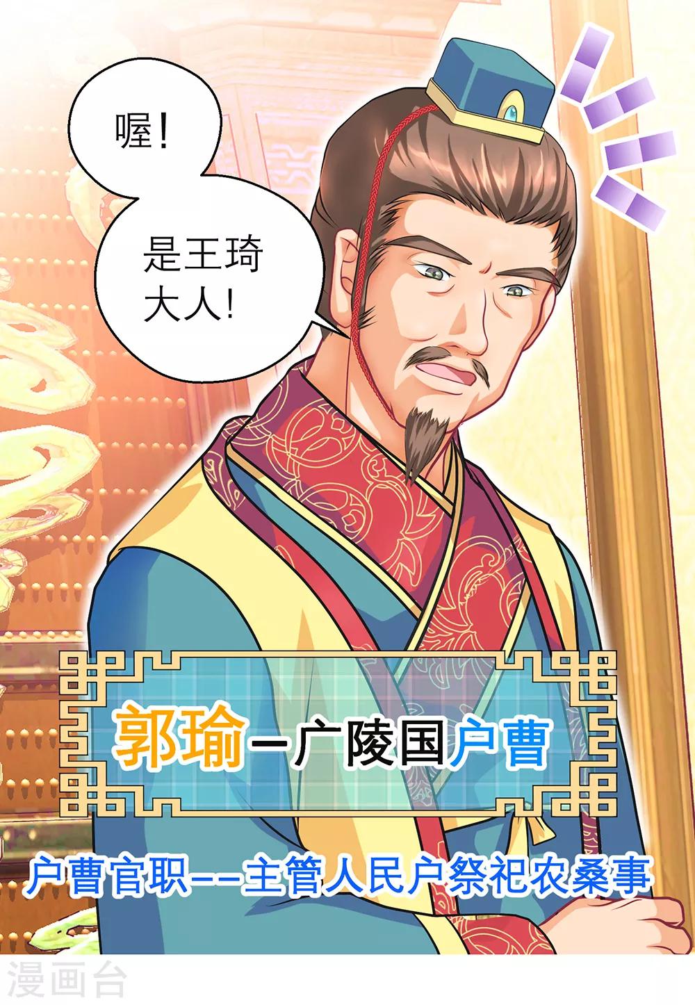 第150话-第151话