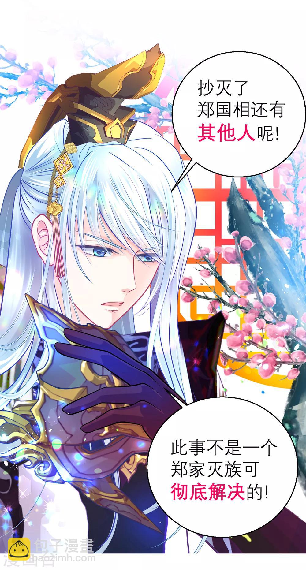 第152话-第153话