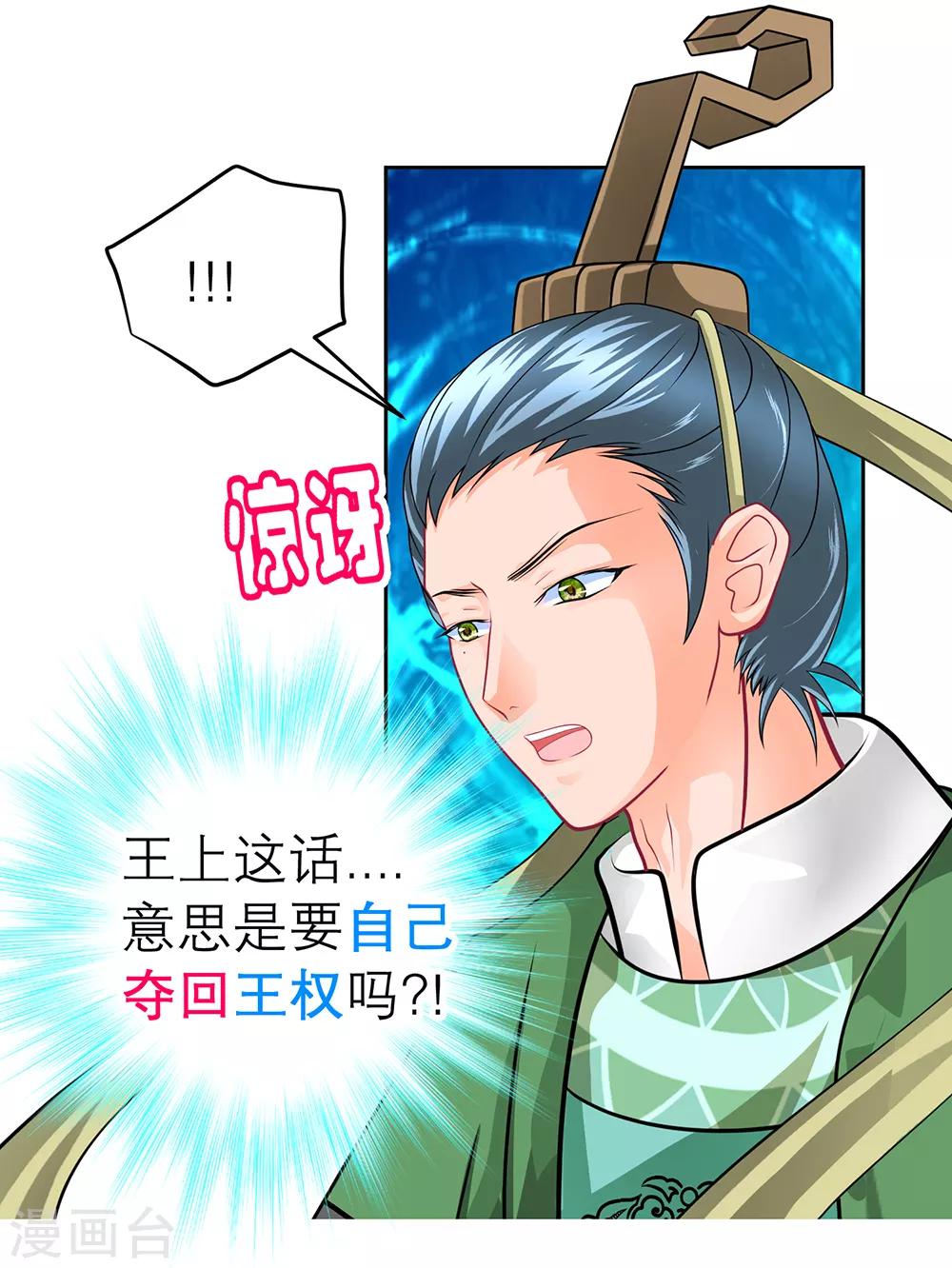 第152话-第153话