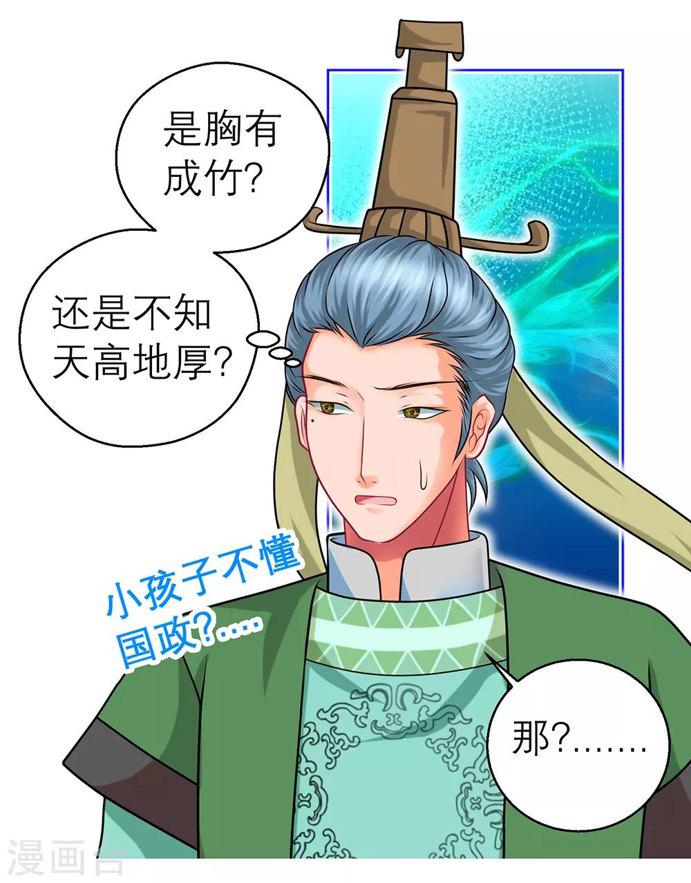 第152话-第153话