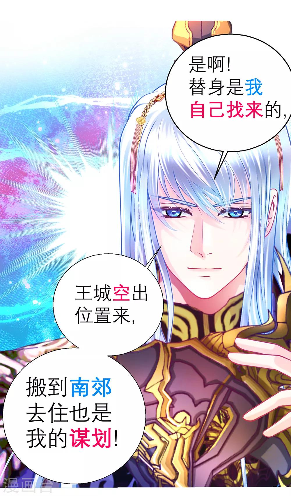 第152话-第153话