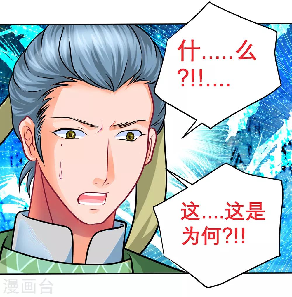第152话-第153话