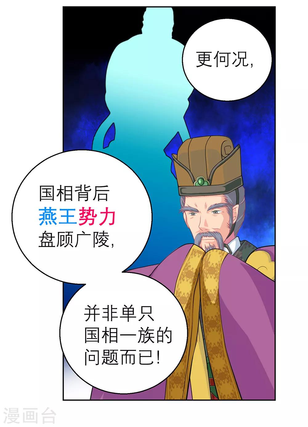 第152话-第153话