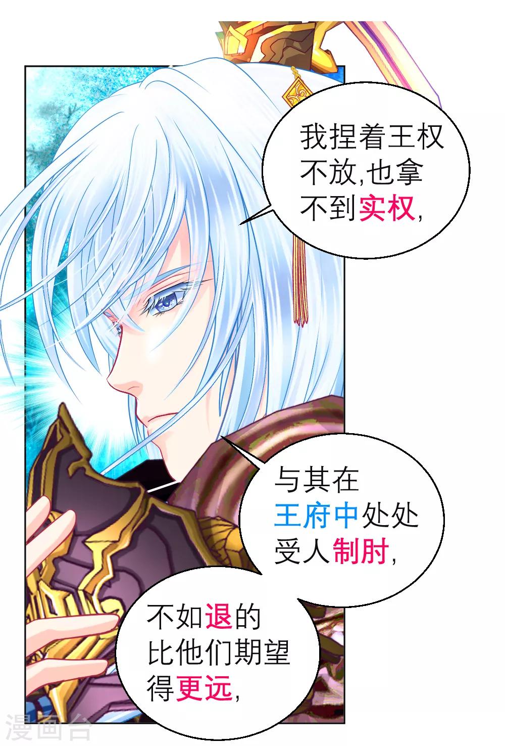 第152话-第153话