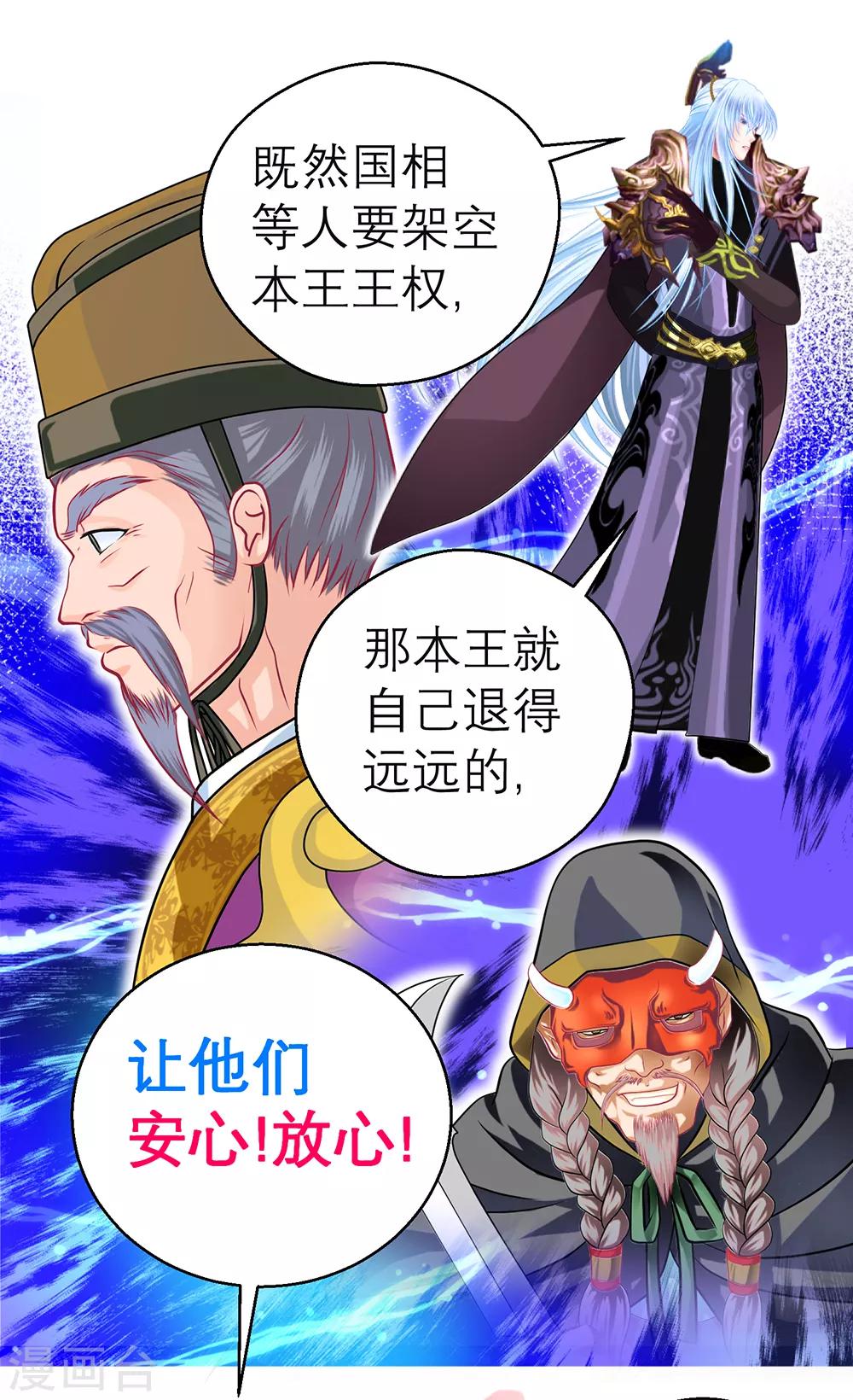 第152话-第153话