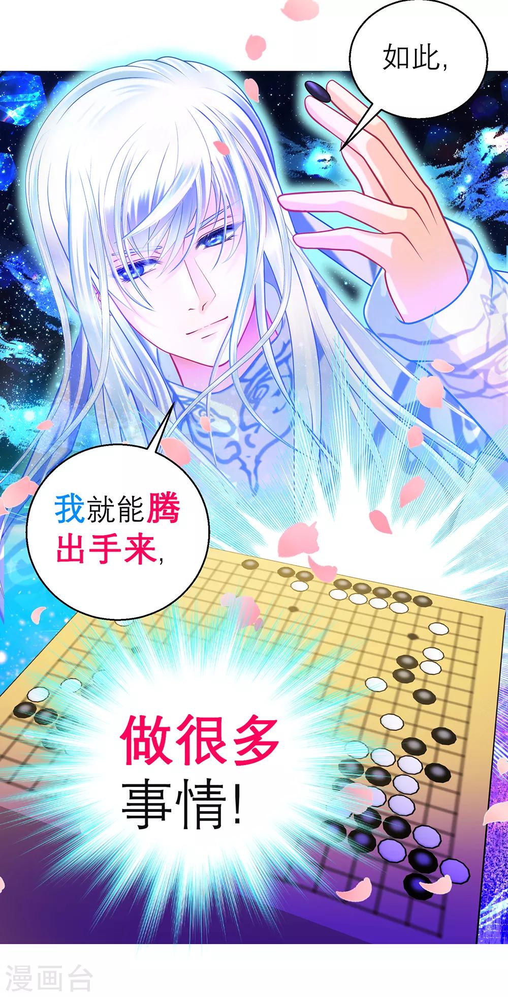 第152话-第153话