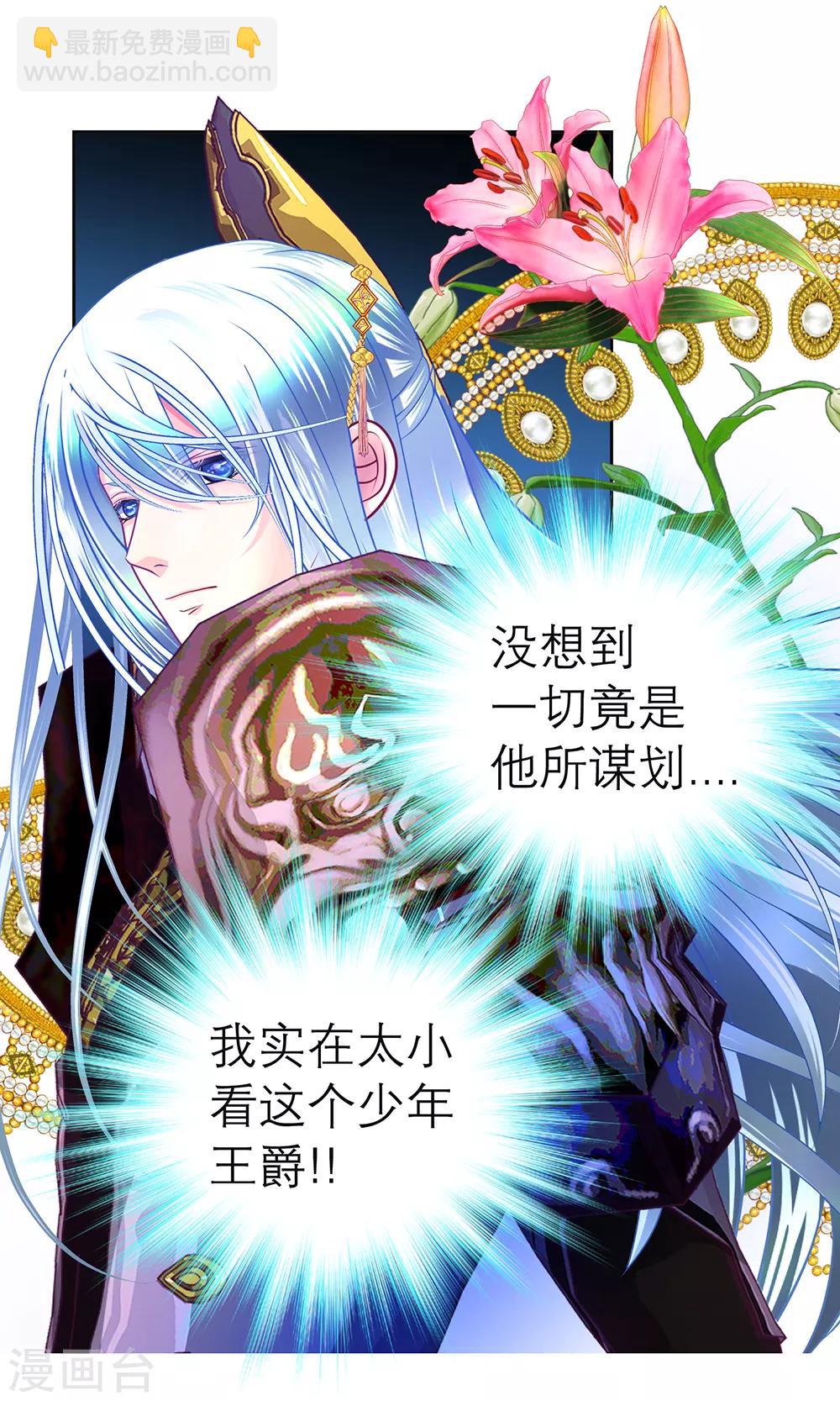 第152话-第153话