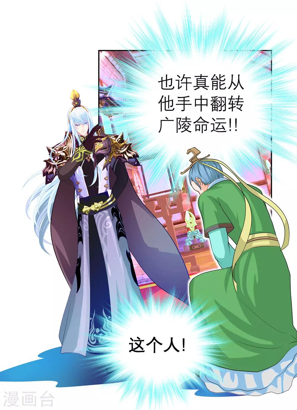 第152话-第153话
