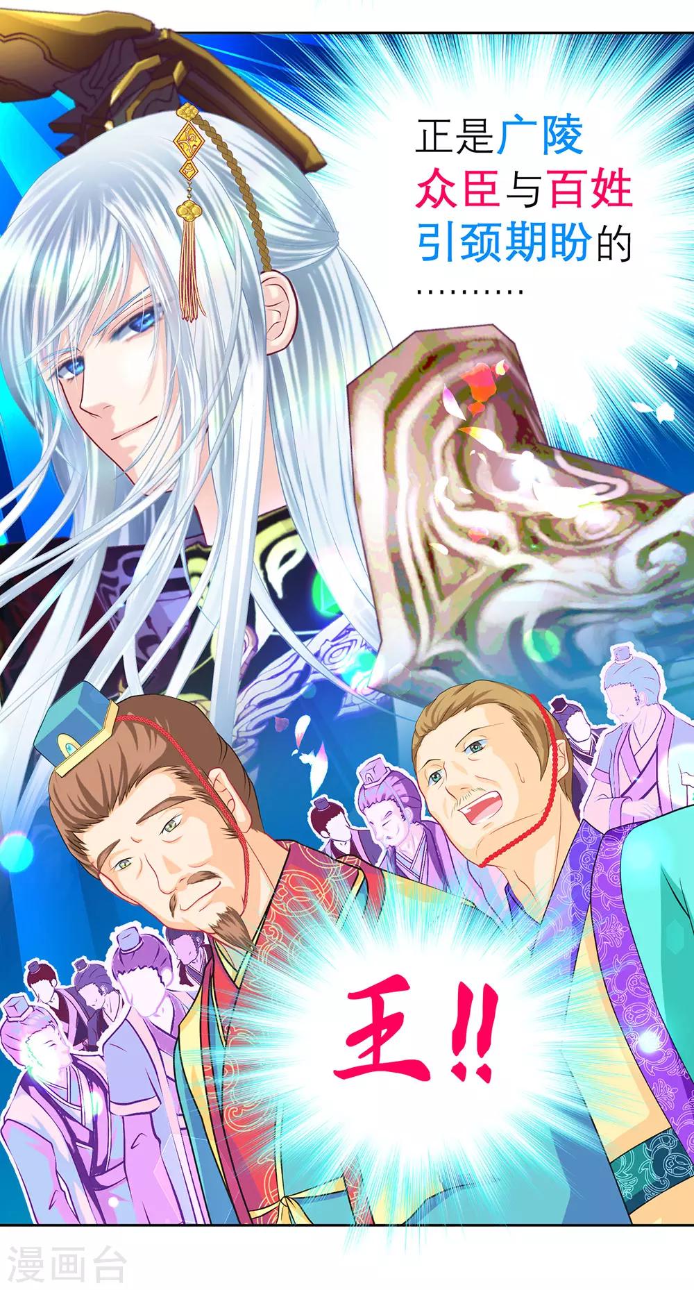 第152话-第153话