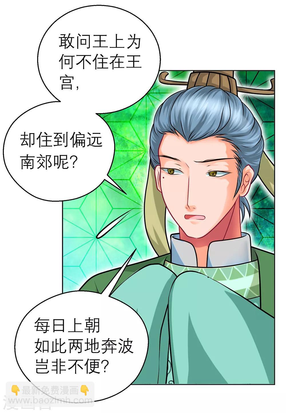 第152话-第153话