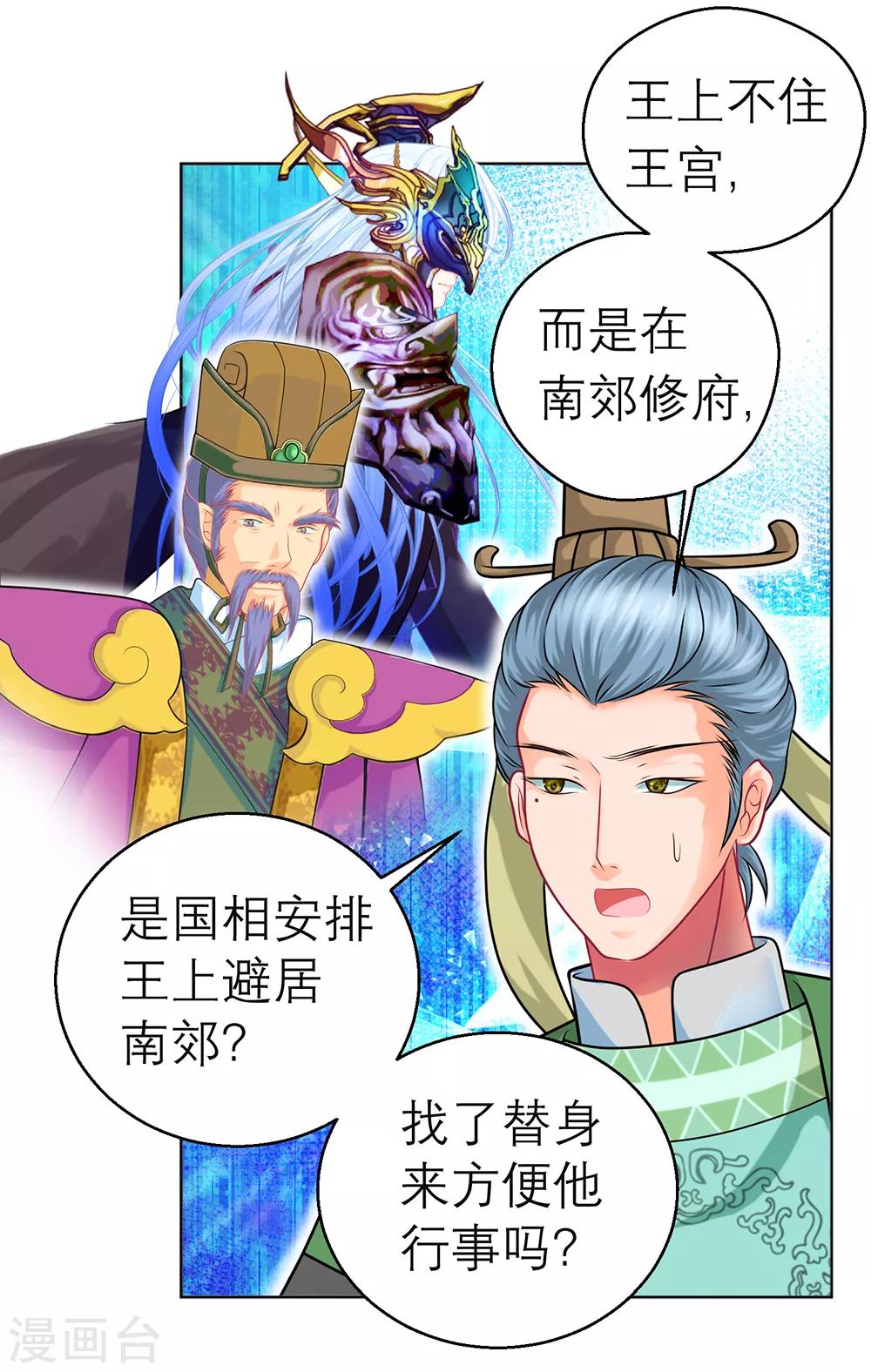 第152话-第153话