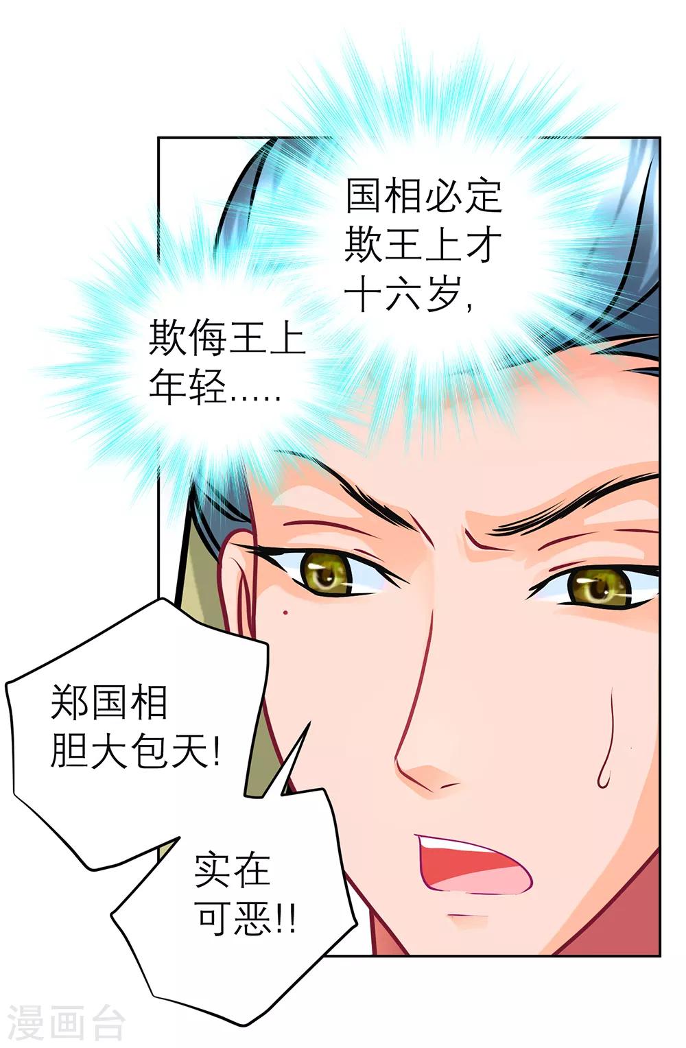 第152话-第153话