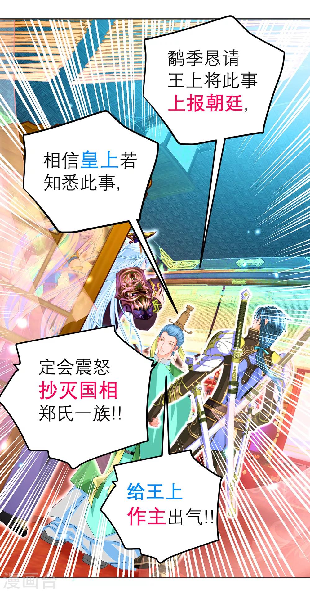 第152话-第153话