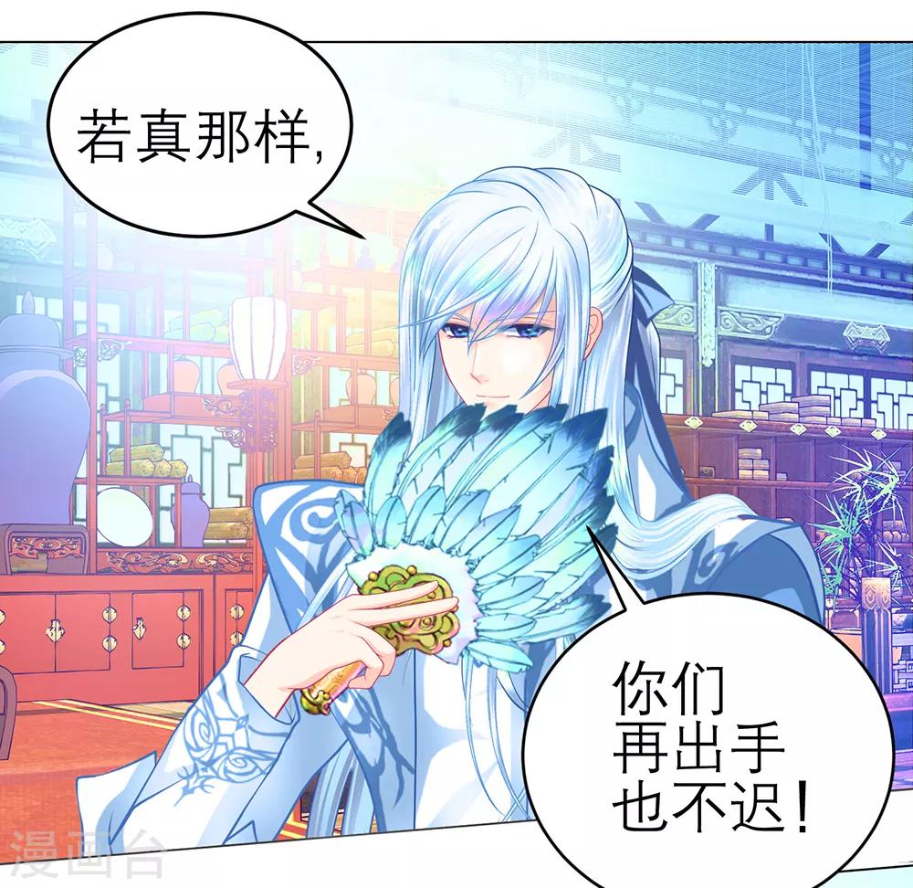 第154话-第155话