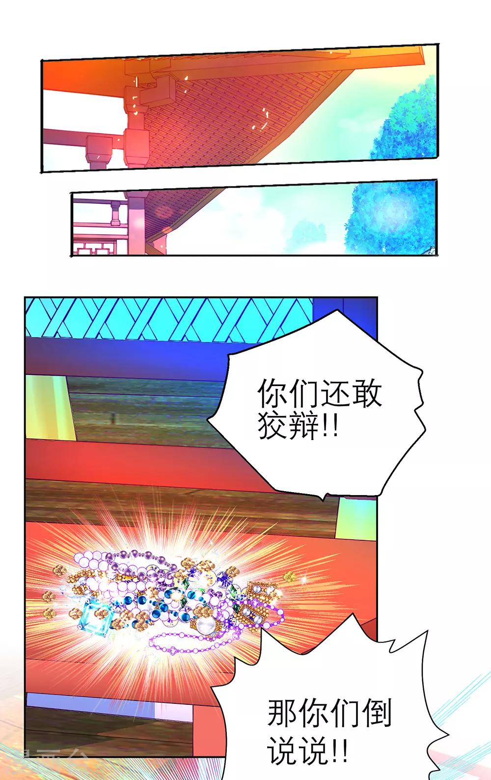 第154话-第155话