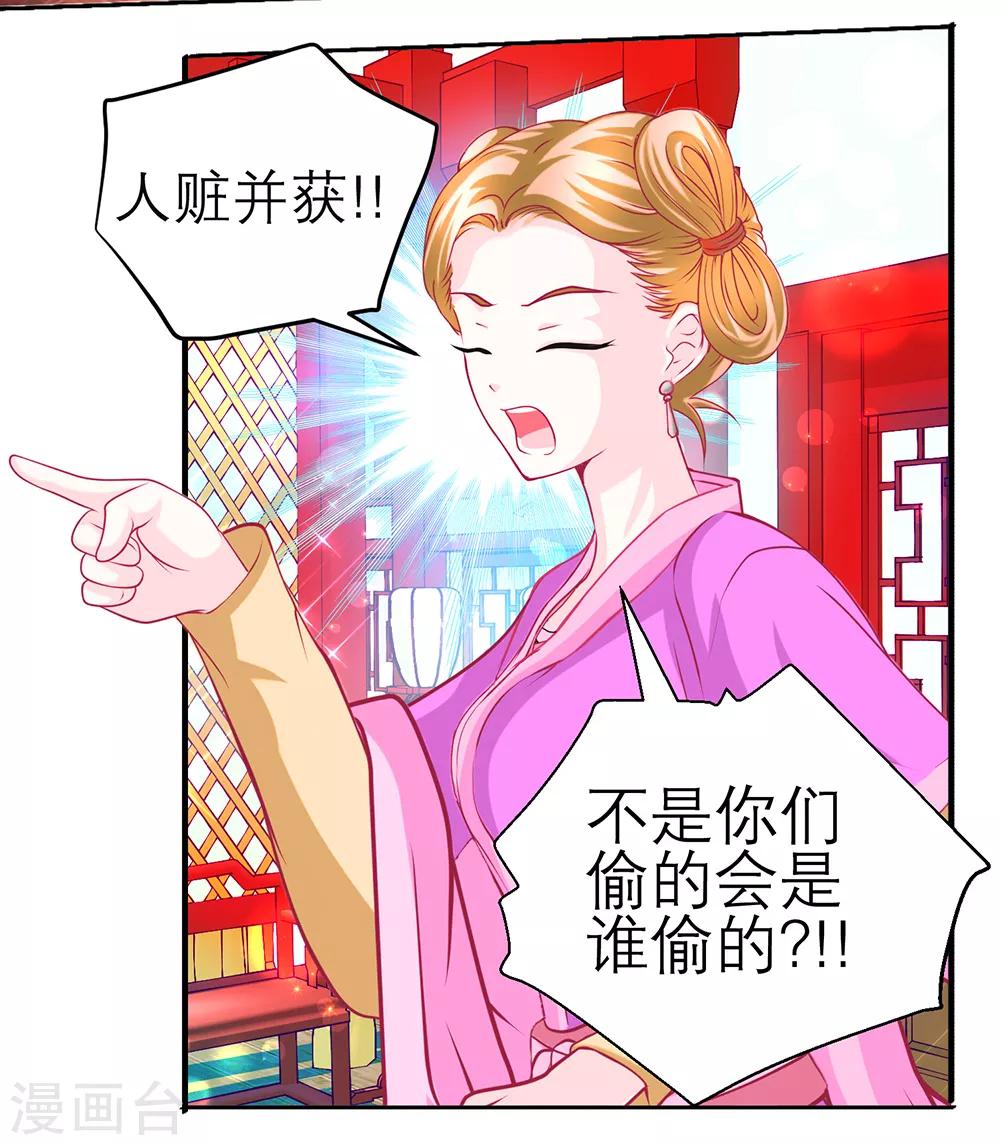 第154话-第155话