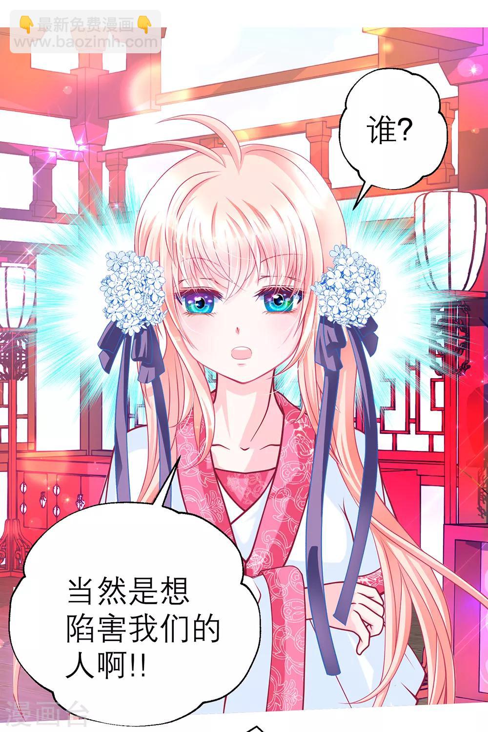 第154话-第155话