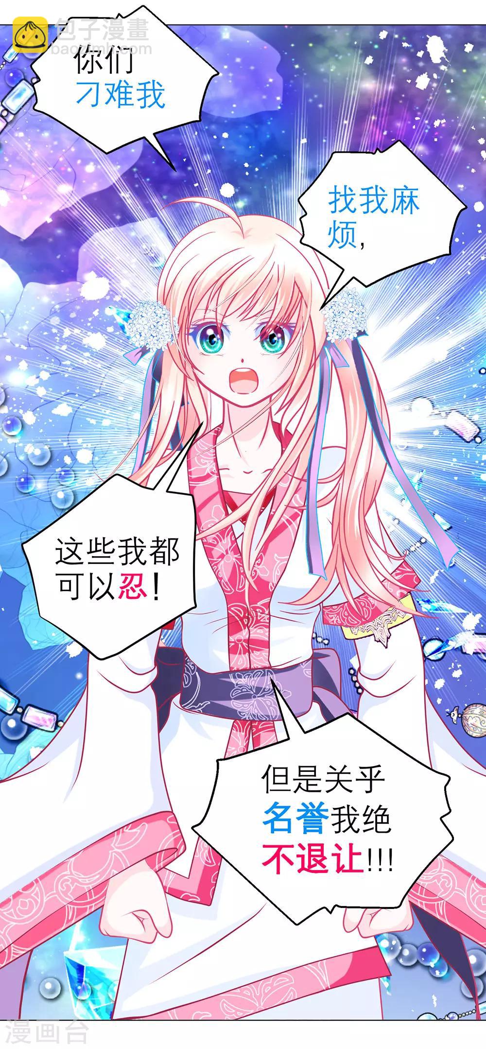 第154话-第155话